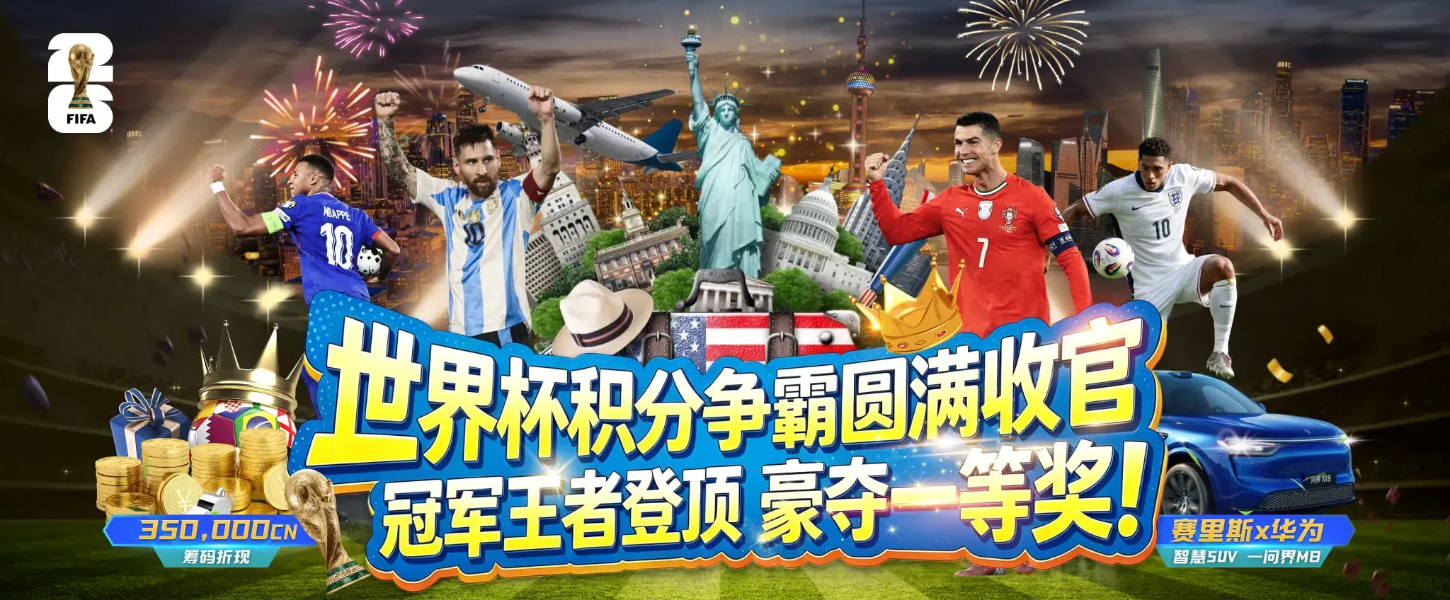 九游会产品分类